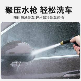 洗车水枪抢压水管软管家用洗阳台冲喷头181喷高带泡沫喷壶王枪金