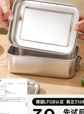 德饭食品级3F98SMJM516不锈钢蒸分饭盒上系班族盒学生食堂老式格
