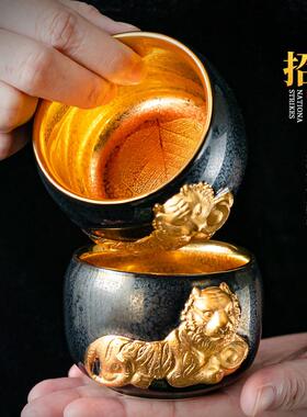 陈礼为椿4K金茶杯2鎏金建盏金虎杯主人杯送个人单手20221017工品