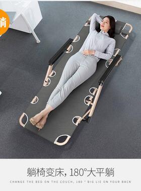 躺椅折叠午休椅子午睡床办公室滩靠背懒人床椅沙家用OVZ多功躺能