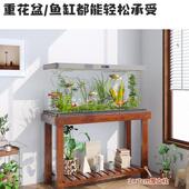 阳台客花架置物架实木多花985盆架厅鱼缸室内花架架子防腐木质肉