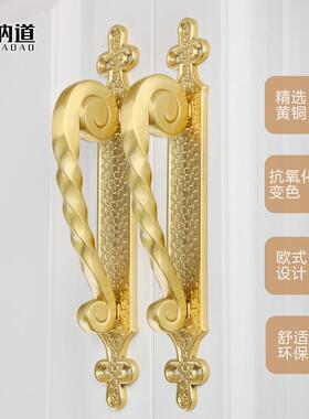 欧式复对开明装古门把手宴璃会玻门58060把手房间卧室木厅门黄铜