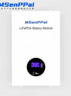 挂24V4电8V163100Ah家储非A品电芯太阳能发离网壁电池组禁止法改