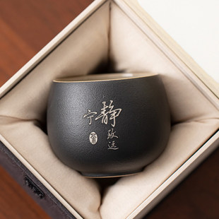 黑陶茶杯陶瓷主人杯个人专用家用室内功夫茶具大号茶盏品茗杯陶瓷