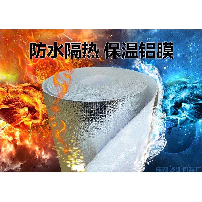 铝箔保温袋材料加厚珍珠棉铝膜食品外卖快递打包海鲜隔热水果防冻