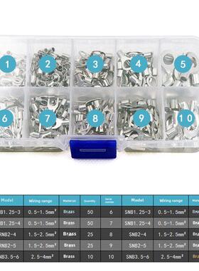 冷压裸端子10合一箱Ot/Ut叉形圆裸端铜鼻端子组合集
