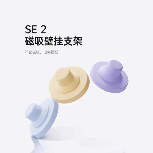 laifen徕芬高速吹风机SE2代磁吸壁挂支架莱芬LF03se吹风机架配件