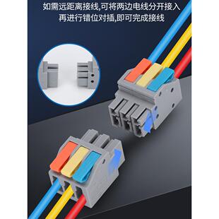 对插接线端子快速电线连接器插拔式大功率公母对接灯具电缆接头