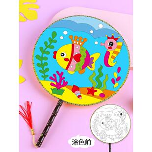 儿童diy手工扇子制作材料涂画扇子涂色公主扇面画团扇幼儿园绘画