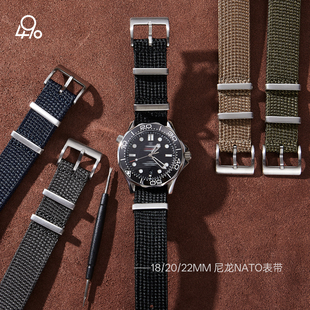 尼龙表带18mm/20mm/22mm一条过编织NATO手表带适用于精工天梭万国