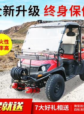 厂家消防摩托车 社区专用消防摩托车 UTV400国债消防摩托车