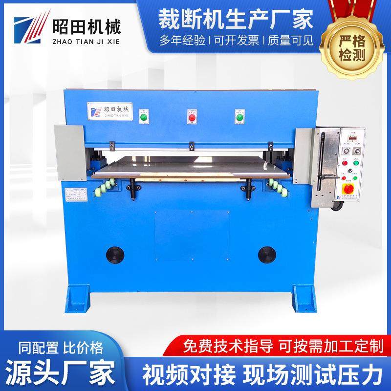 无纺布橡胶裁断机皮革珍珠棉吸塑液压冲床自动精密四柱裁断机,纺织面料/辅料/配套,皮革加工设备,淘宝优惠券,粉丝福利购,淘宝优惠卷