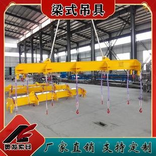 平衡吊梁可调式钢板起重一字钢梁大吨位扁担工字梁吊具起重支撑梁
