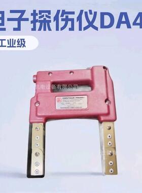 磁粉工业用电子探伤仪DA400S有现货质量保证