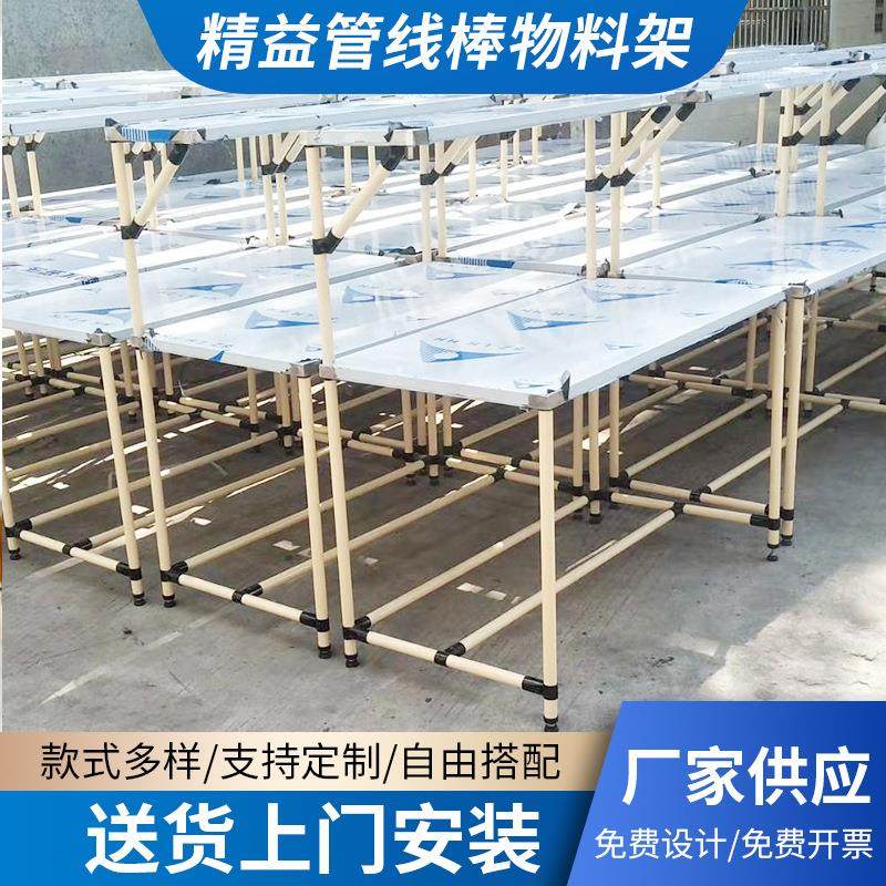 厂家供应线棒物料架仓储物流周转车 精益管周转移动台车支持定 制,商业/办公家具,仓储货架,淘宝优惠券,粉丝福利购,淘宝优惠卷