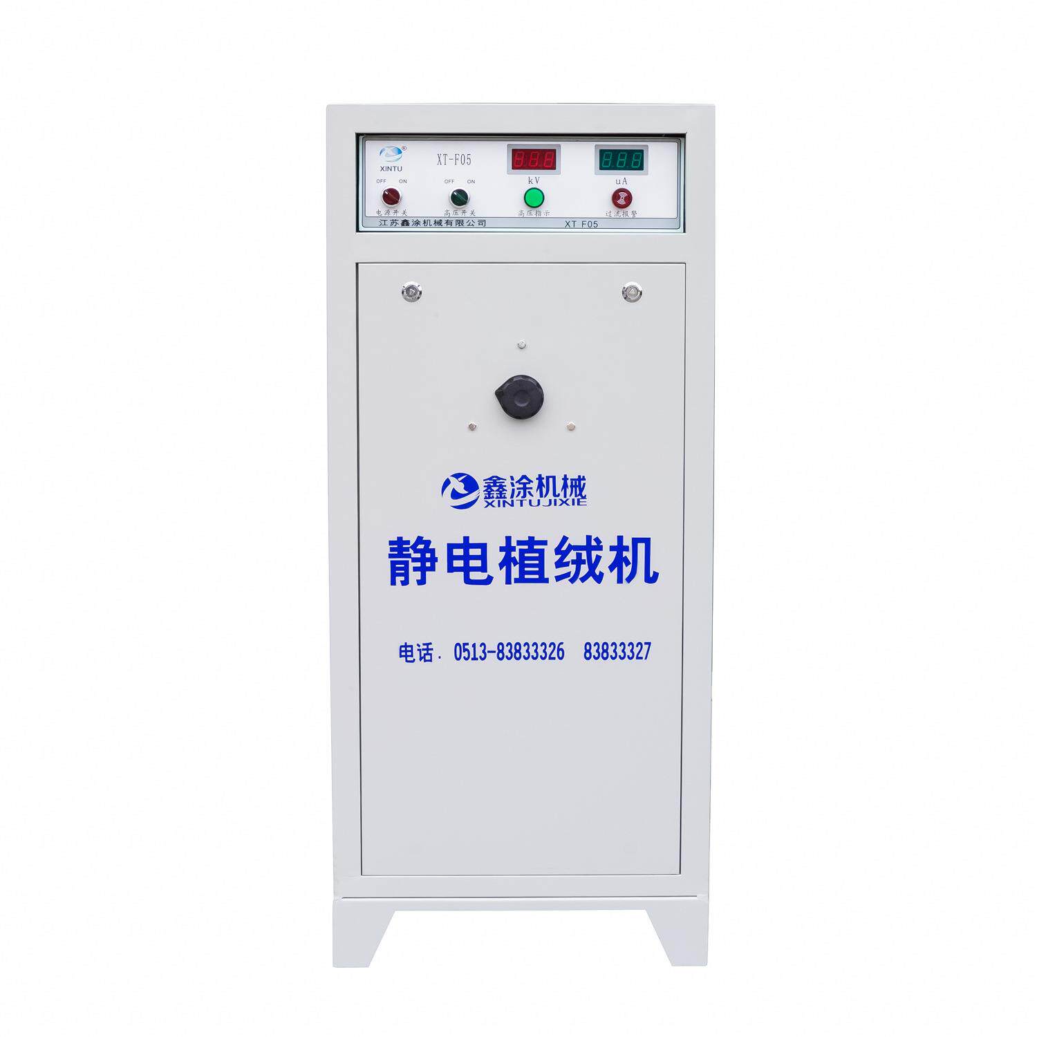 植绒系统全自动手套箱植绒注塑件喷绒出绒毛汽车内饰件工具箱扶手