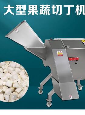 FJY-1500D果蔬切丁机 土豆萝卜切丁机设备 瓜果切丁机一件