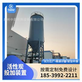 氧化镁粉末料仓 镁剂自动投加系统 粉料防潮储罐定量投加装置