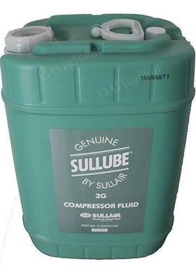 原厂正品寿力螺杆式空压机油SULLUBE 32号 250022-669 18.9升