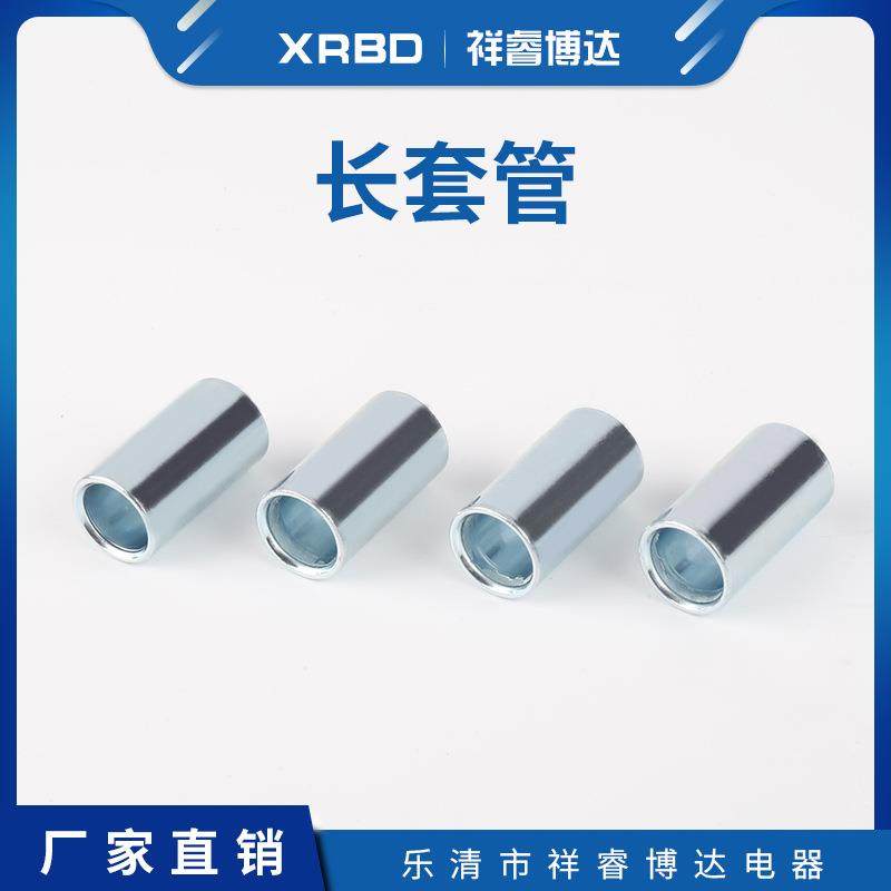 厂家直销 充气柜配件 充气柜机构螺柱标准套件 长套管,五金/工具,螺柱,淘宝优惠券,粉丝福利购,淘宝优惠卷