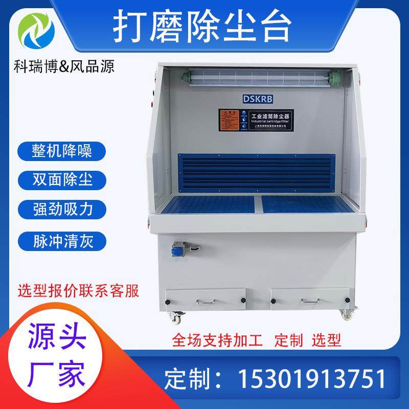 铝制品 铜制品加工抛光打磨防爆打磨台汽车零部件打磨抛光工作台,机械设备,空气净化设备,淘宝优惠券,粉丝福利购,淘宝优惠卷