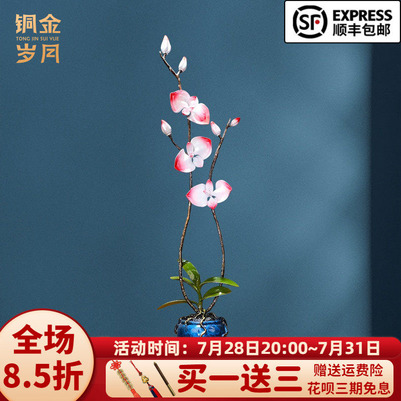 全黄铜兰花手工艺品摆件蝴蝶兰客厅玄关壁龛装饰公司前台花架摆设
