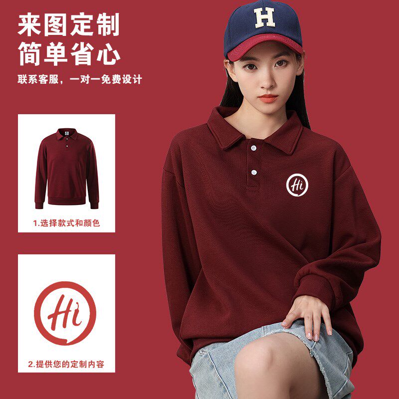 秋冬服务员工作服长袖工装定制酒店餐饮奶茶火锅烧烤卫衣订做印字