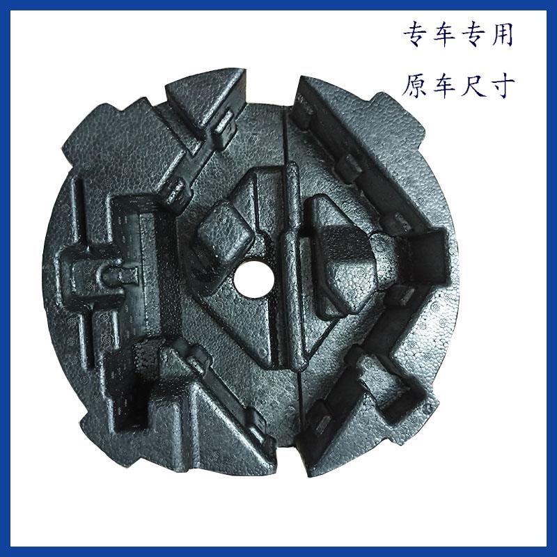 适用别克昂科拉创酷后备箱备胎泡沫千斤顶盒备胎底座泡沫支架原车