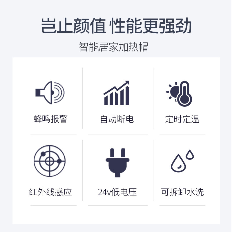 天星加热帽发膜蒸发帽电热帽家用女焗油头发护理蒸汽烫染倒模专用