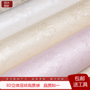 1.2米宽加厚自粘墙纸防潮3D立体墙贴卧室客厅防水自贴壁纸彩装 膜