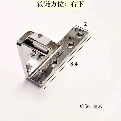 饭店用冰箱折页厨房冰柜合页广东星星冷柜配件商用四开门六门门轴