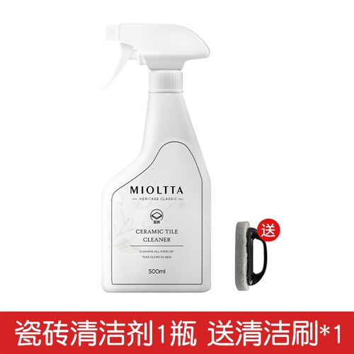 MIOLTTA/魅她清洁刷浴室厨房客厅瓷砖大理石通用