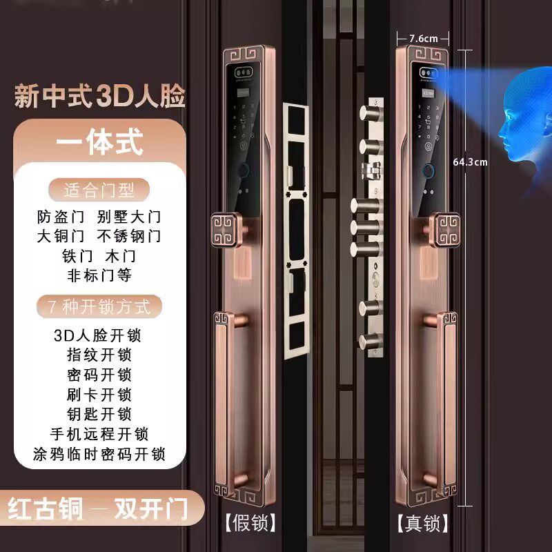 中式铜门别墅大门双开门定制纯铜门进户门入户门防盗门农村不锈钢