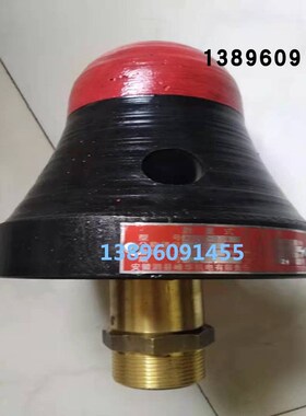 静重式安全阀A629T-0.9重锤式安全阀汽水锅炉专用DN25  DN40