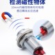 沪工霍尔开关NJK M12M18常开闭24VNPN 5002C接近感应磁性传感器M8