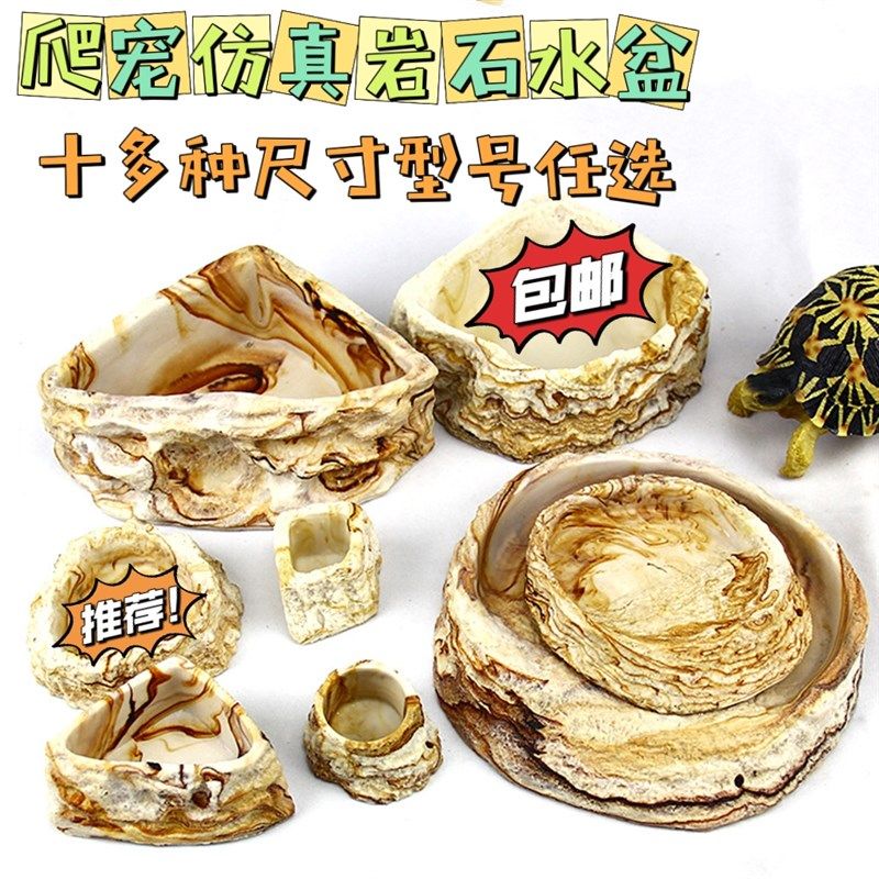 爬虫食盆水盆豹纹肥尾守宫陆龟宠物蛇陆龟角蛙鬃狮蜥面包虫大麦虫,宠物/宠物食品及用品,爬宠缸/箱,淘宝优惠券,粉丝福利购,淘宝优惠卷