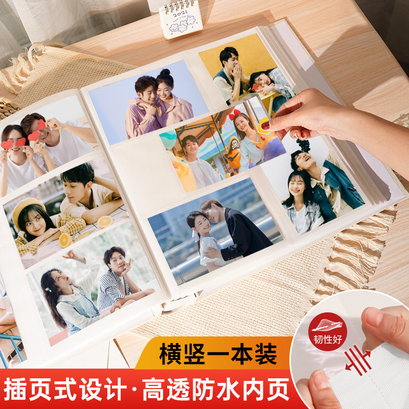 恋人纪念相册本大容量插页式影集 小清新风格送礼盒适用5寸6寸7寸