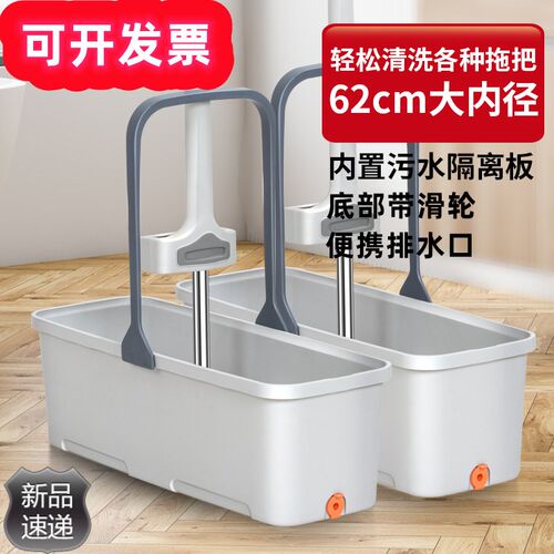拖把桶长方形家用涮洗拖布沥水桶加厚带滑轮排水70厘米大号墩布桶