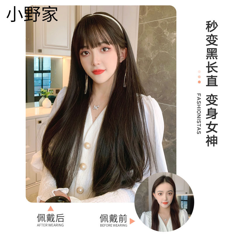 小野家隐形蕾丝假发女长发真人发丝全头套无痕中分汉服长直发发套
