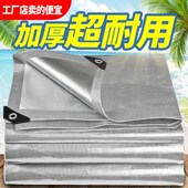 新疆西藏 防雨隔热布篷布防水防晒加厚遮阳防晒油布防水布户外 包邮