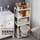 浴室脸盆架卫生间宿舍洗衣机防水桶收纳置物架塑料家用多层落地式