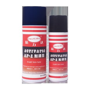 瞬间胶固化剂快干胶502促进剂 提速剂促进剂 7452加速剂催干剂