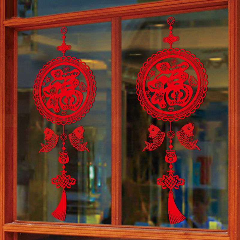 2024龙年玻璃门窗贴纸饭厅饭店春节场景装饰福字贴龙年新年对门贴,家居饰品,软装墙贴,淘宝优惠券,粉丝福利购,淘宝优惠卷