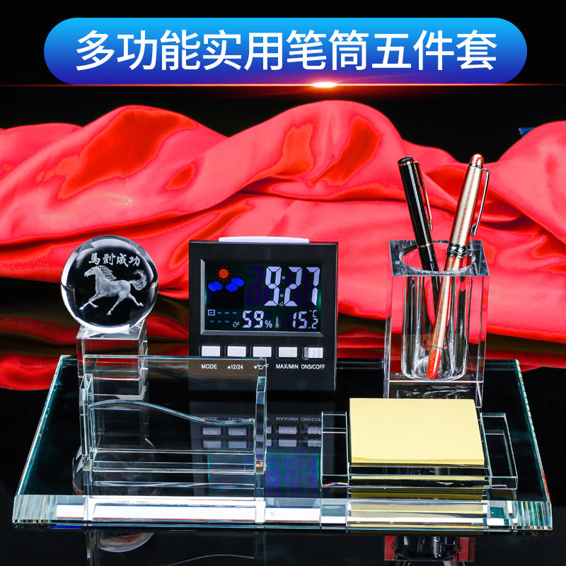 水晶笔筒摆件五件套桌面摆台万年历内雕LOGO刻字定制定做纪念品