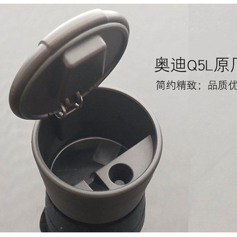 2026款奥迪Q5L改装专用车载烟灰缸防灰飞多功能带LED夜灯汽车用品