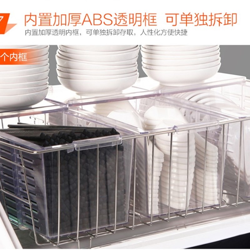 筷快静碗筷消毒机配件塑料小格子筷子放置篮沥水篮架子不锈钢内框