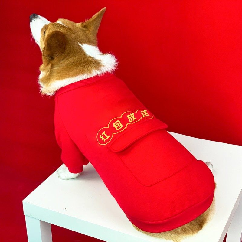 柯基狗新年衣服加厚保暖秋冬装中小型犬柴犬喜庆过年拜年宠物唐装