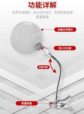 拜斯特阅读维修台式放大镜带LED灯130mm大镜片老人学生读书看手机