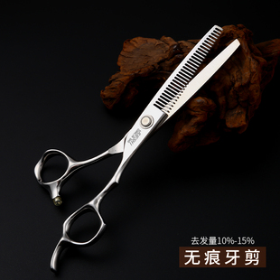 丛林豹爵士专业理发美发剪刀平剪牙剪无痕剪发型师专用轴承套装剪
