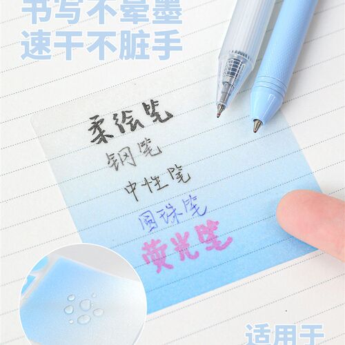 Planwith抽拉式便利贴有粘性便签贴纸珠光透明便签贴高颜值文具初